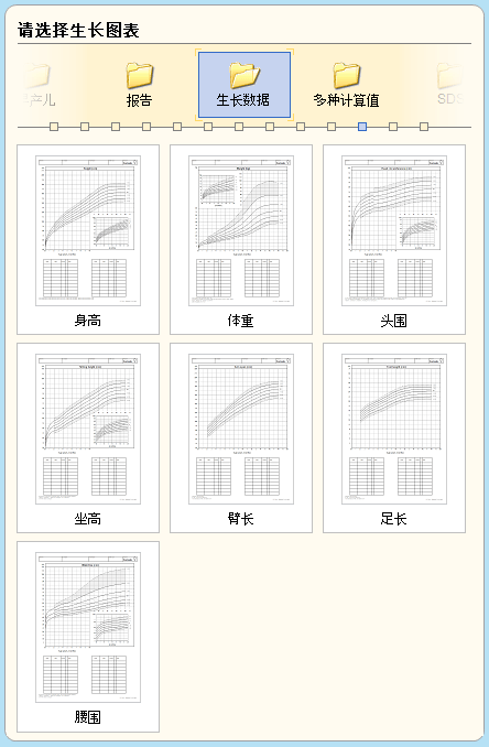 ZH-chart-menu-lite